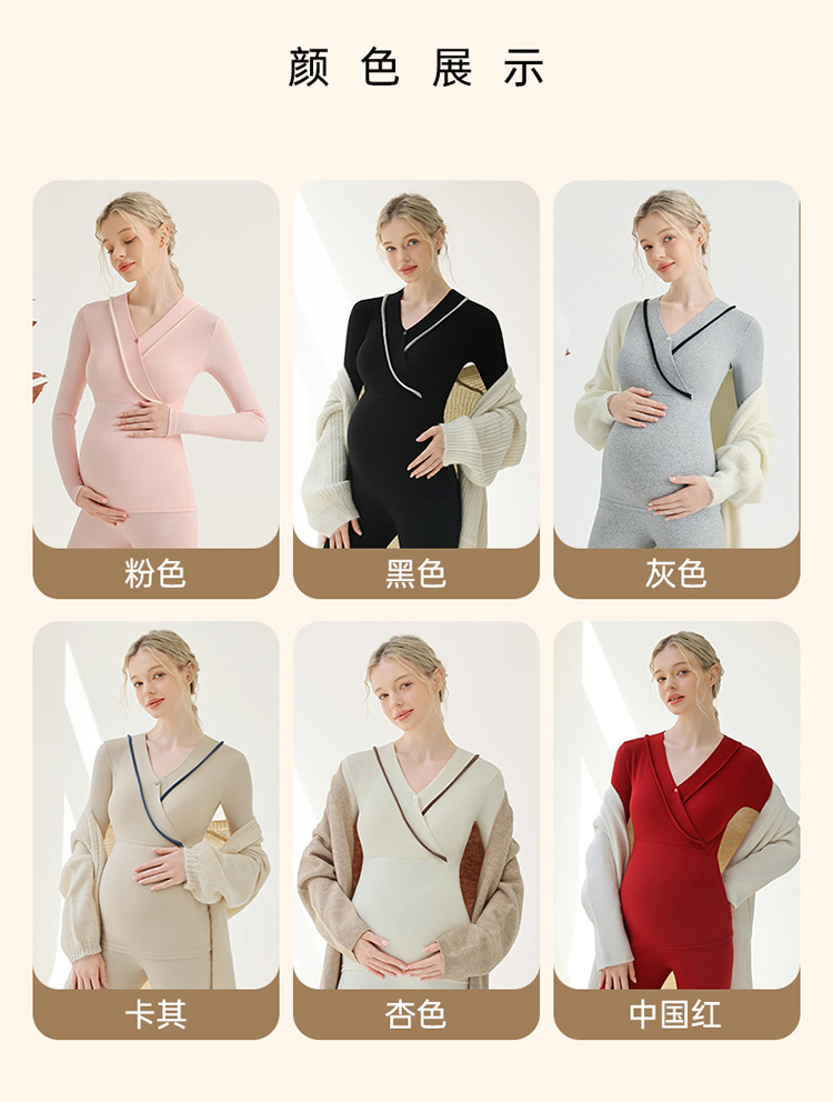 Пижама для беременных и кормящ – обзор и цена Maternity Wear