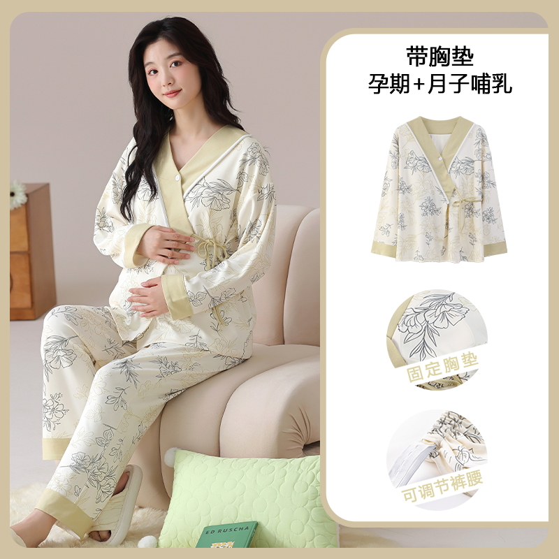 Хлопковая одежда для сна для б – обзор и цена Maternity Wear