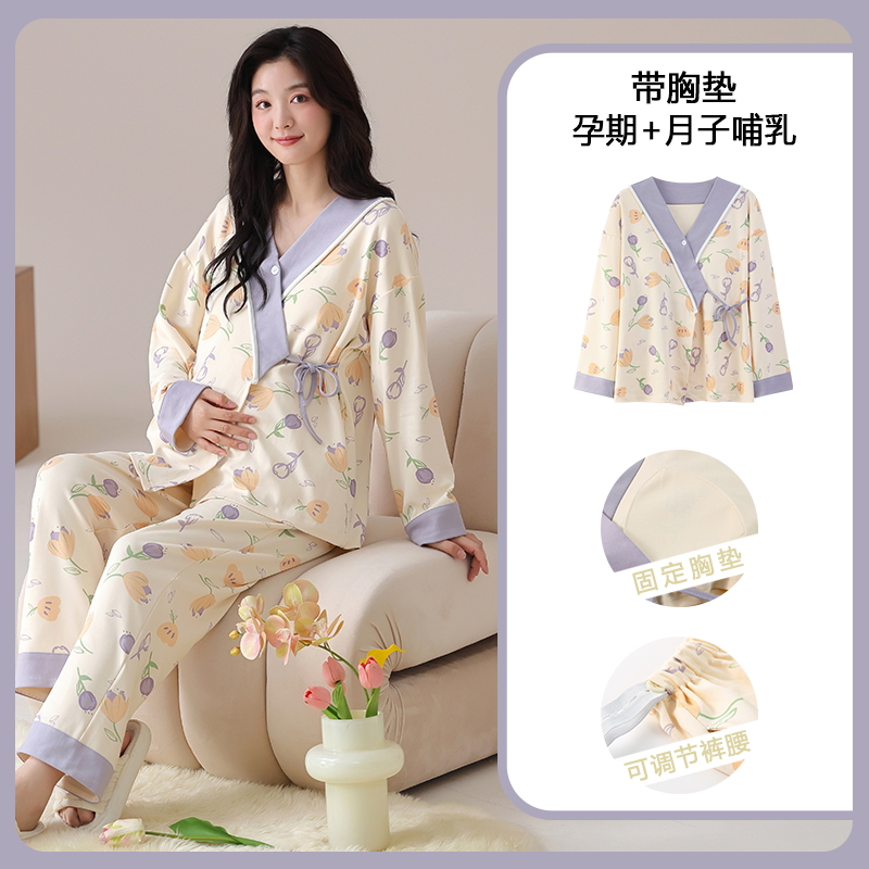 Хлопковая одежда для сна для б – обзор и цена Maternity Wear