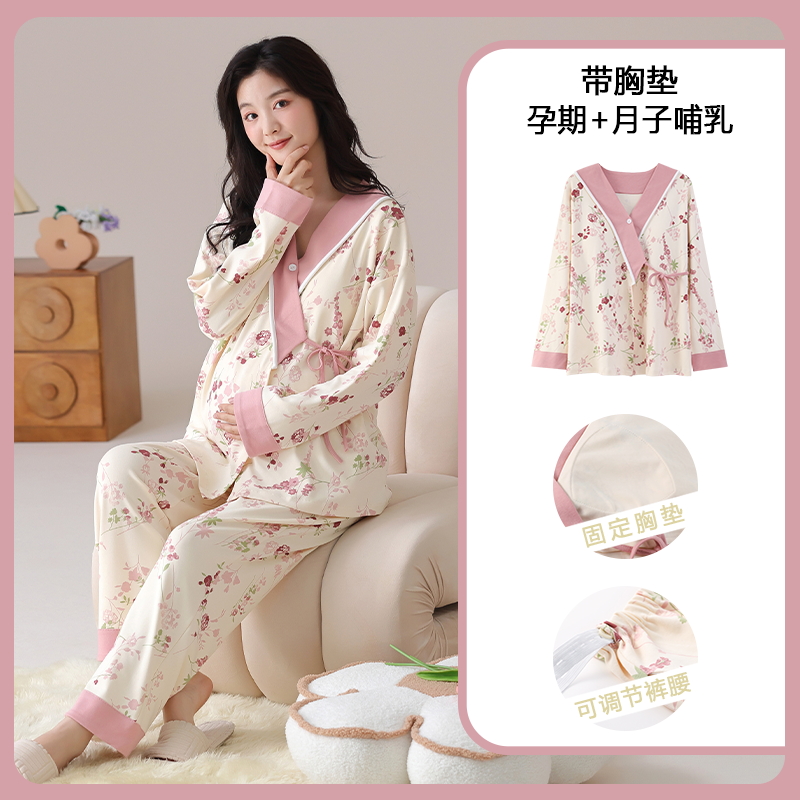 Хлопковая одежда для сна для б – обзор и цена Maternity Wear